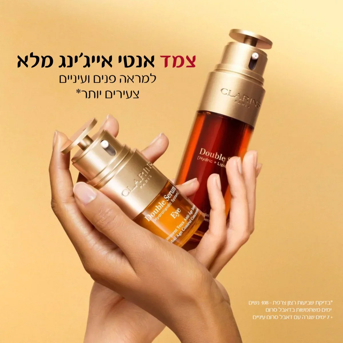 תמונת מוצר 10