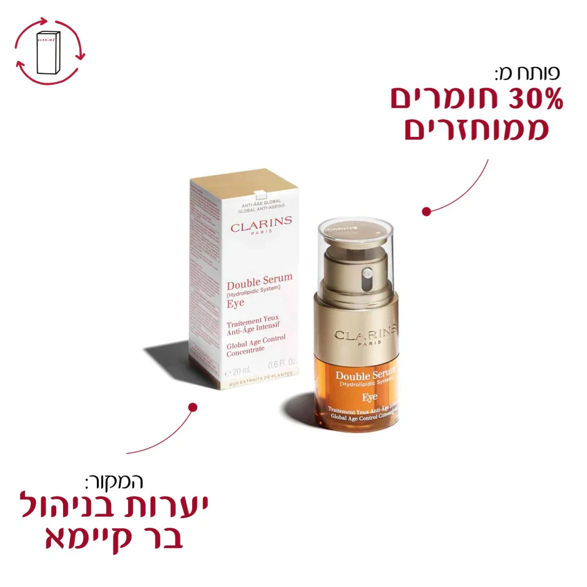 תמונת מוצר 11