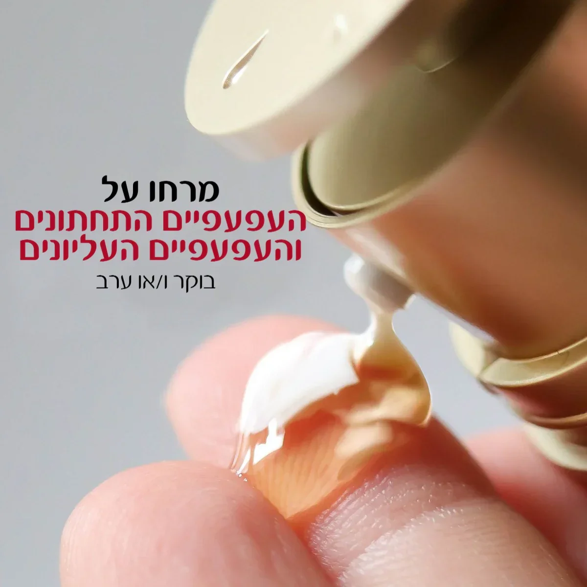 תמונת מוצר 7