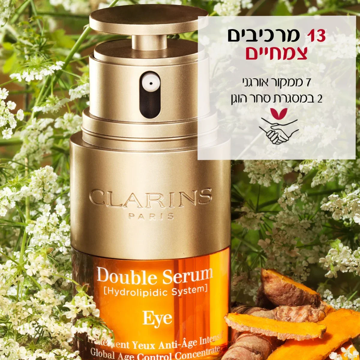 תמונת מוצר 8