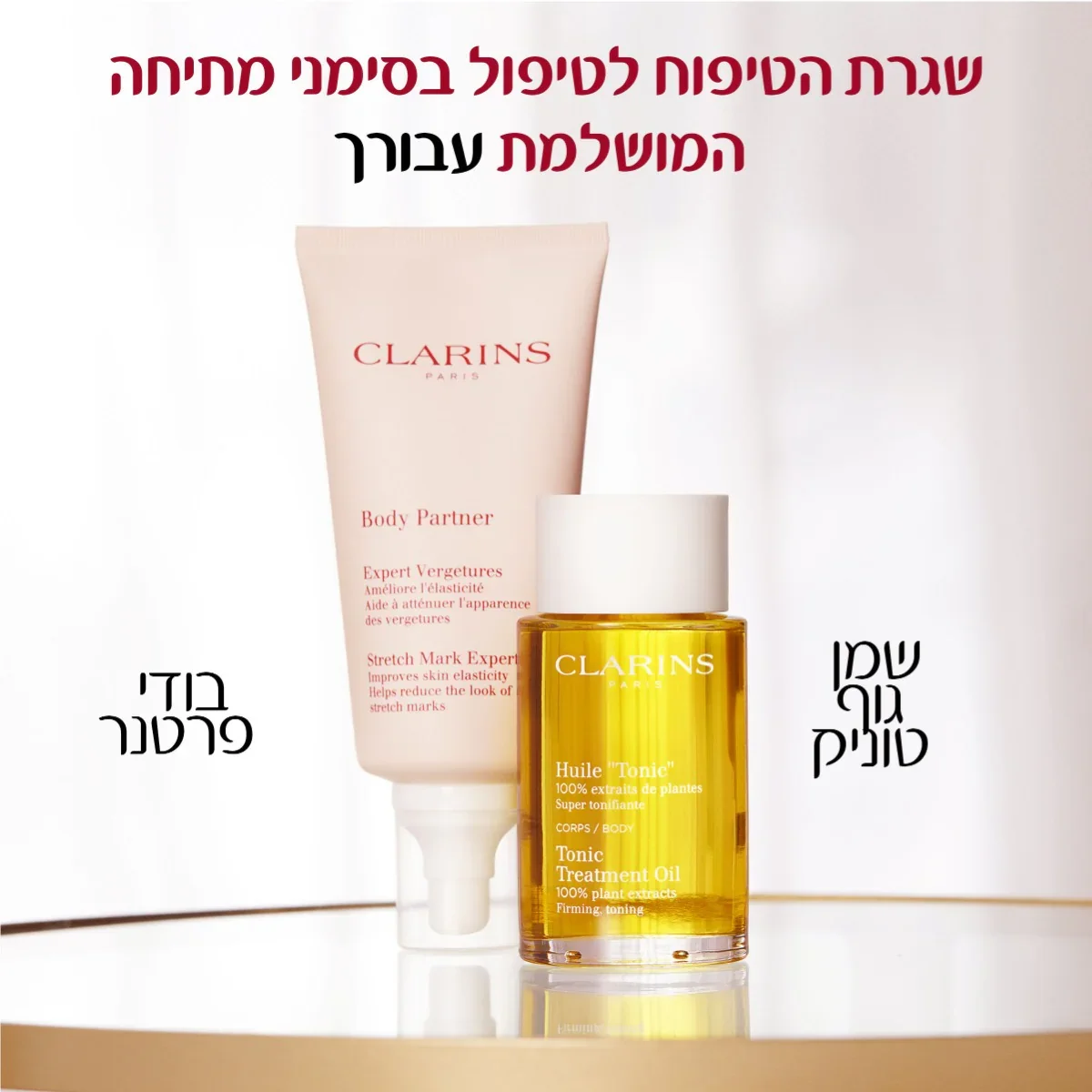 תמונת מוצר 9